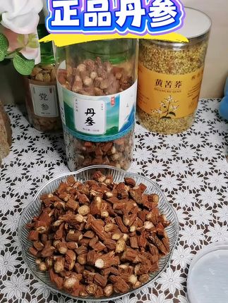 #丹参 #丹参泡水 #丹参片 #丹参的功效与作用 #养生 @DOU+上热门 @DOU+小助手