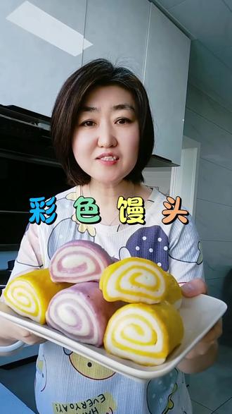 超可爱!彩色馒头做法大公开 #我的厨房日记 #可爱的小吃货#彩色小馒头 #发酵美食 #享受这悠闲时光