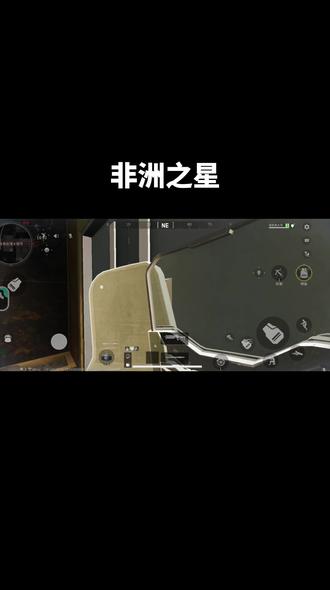 #非洲之星#游戏 三角洲绝密航天仿制卡