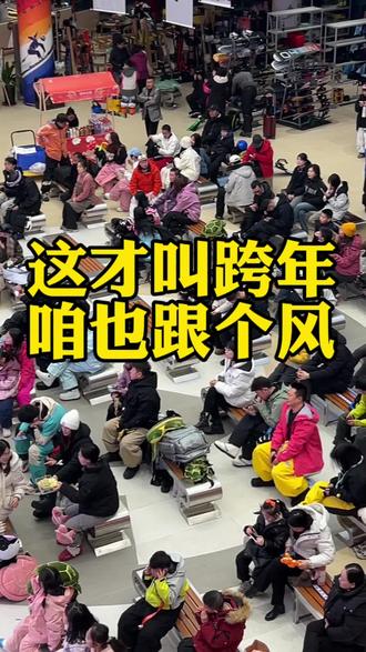 #跨年
#热闹的一条街
#同城
你们在哪跨年
猜猜我在哪