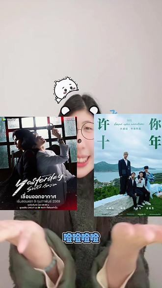 哎呀我真是给我看爽了!!#福桃 #fortpeat #枫稳