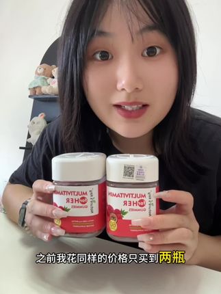 #好物推荐 #好物分享 #女维