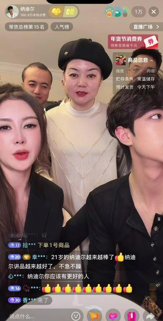 佳润公司感谢盈公主大爱❤️ 现场让大家认各个企业的老板们 让粉丝回购 つ😘つ#明星现场 #盈公主 #纳迪尔