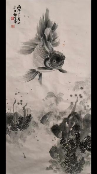 水墨金鱼狮子头#国画鱼画法 #国画金鱼#水墨