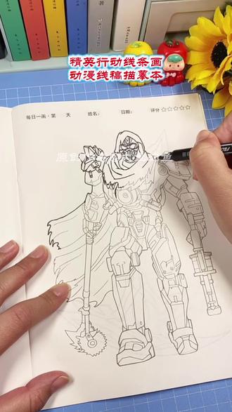 #动漫线稿描摹本 和平#精英行动描摹本 地铁逃生掌控弗拉迪轩辕重工地铁儿童小学生#动漫涂色描摹绘画