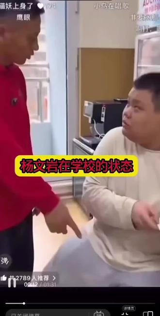 杨文岩在学校的状态#心蓝天张教练 #京剧猫