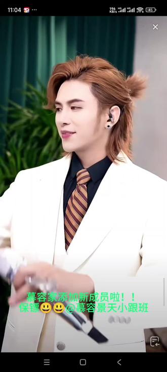 @慕容景天,新成员-保镖
这是要成明星了吗?😃😃🔥🔥✨✨✨✨