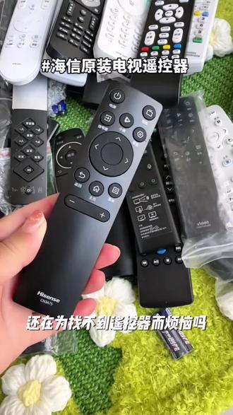 海信原装遥控器CN3A75智能通用电视机43A3F75E3FJ65HE3G