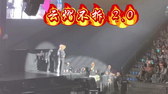 4.26 云熠不拆 2.0 之前的作品被限流了🥲,重发记录一下😁
#云熠 #曼谷演唱会