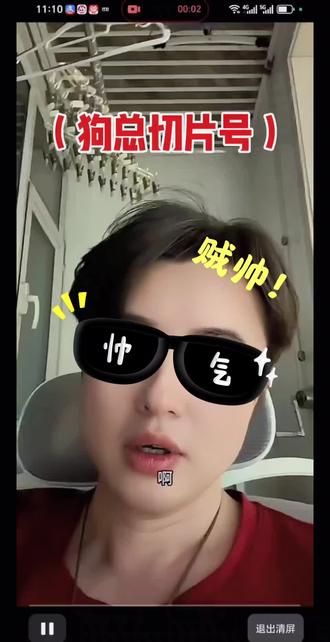 #看干货学知识 #创作者中心 #创作灵感 (狗总切片号)1.26,白银公告