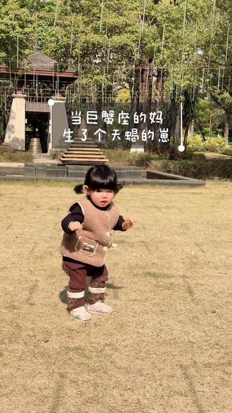 当水象星座生了个水象星座,巨蟹妈遇上天蝎女儿,和你们说不清…旁边的声音是别人孩子的奶奶👵#成长记录 #磨人的人类幼崽 #带娃日常 #90后带娃