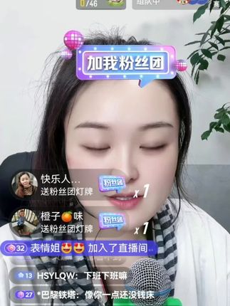 #直播录屏分享