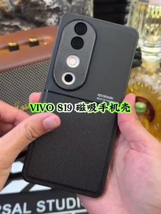 适用vivo S19/S19Pro高档皮纹手机壳商务超薄防摔壳内置磁吸硬壳#vivo手机壳 #vivos19pro手机壳 #vivos19手机壳 #磁吸手机壳 #数码科技