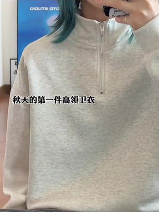 浅灰色半拉链500g重磅卫衣男春秋冬加绒美式复古潮牌宽松中山外套#简约穿搭 #男生穿搭 #慵懒风穿搭 #基础款