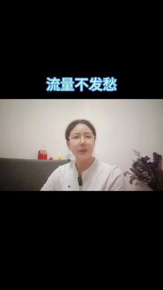 三步搞定标签流量不发愁 #dou上热门 #抖加小助手 #涨知识 #知识分享 #短视频创业