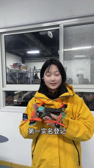 2026年1月1无人机新规落地!飞手们必看#安全飞行#无人机法规#㊗️大家元旦快乐