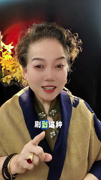 下一站2026!#抖音玩法合伙人计划 #全抖音寻找玩法合伙人 #经验分享 #特效 #李彩 @DOU+小助手 @抖加🔥上热门🔥dou+🔥热点宝