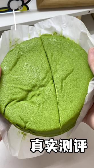 女大学生真实测评——诗江行~抹茶千层🍵
真实、原相机、无广、无滤镜‼️
#测评#美食测评#女大学生#抹茶千层#蛋糕