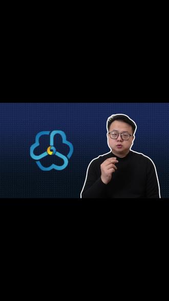 云信靠谱吗?能要吗?#云信#云信贴现