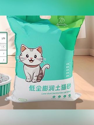 #郝劭文 推荐 #猫砂 #混合除臭猫砂 #除臭猫砂 #家用猫砂复初膨润土矿物猫砂室内结团除臭三合一混合颗粒大袋家用宠物
