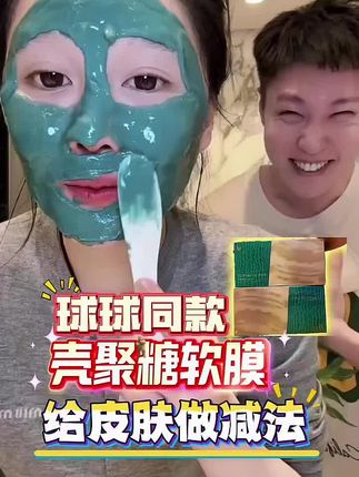 #上热门🔥上热门 @小球球吖