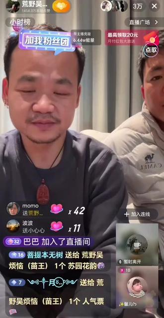 坚强的苗王也是心软的神