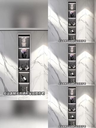 酒柜家居装饰品摆件套装轻奢简约客厅电视柜餐边柜展示室内摆设#酒柜餐边柜 #美观又实用 #好看又便宜 #好东西一起分享 #好物推荐🔥