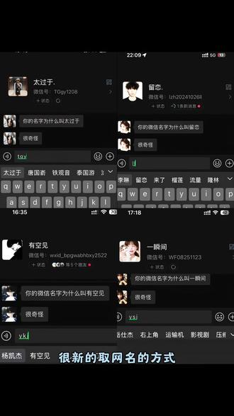 名字缩写取网名免费教程来了#人类对豆包的开发不足百分之一 #名字缩写做网名 #缩写网名 #豆包ai #豆包P图已经nextlevel了名字缩写网名生成器 名字缩写取网名名字 缩写id生成器 名字id高级感 名字缩写取网名生成器 缩写网名生成器小程序入口 名字缩写id豆包指令 名字缩写生成器入口 名字缩写id生成器小程序 名字缩写id生成器不看广告 名字缩写id生成器古风 名字缩写id生成器怎么用 缩写网名生成器小程序入口 名字缩写id生成器免费 微信昵称独一无二