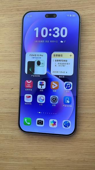 锁屏一直亮怎么办?新买的手机关这两个设置,锁屏不再屏幕常亮,还可以用黑屏照镜子(嘻嘻)。#华为手机 #玩机技巧 #熄屏显示 #手机省电设置 #热门话题