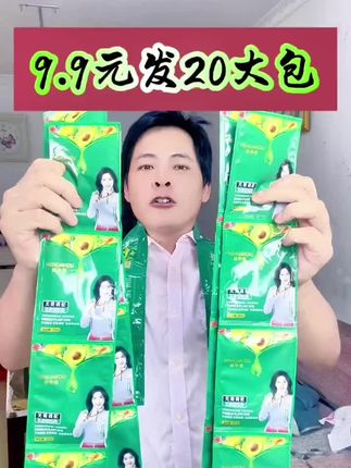 #强烈推荐 #健康染发