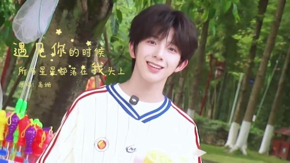 铭铭你也知道我想听吧 #陈浚铭 #时代峰峻 #陈浚铭生日快乐 #tf日常 #你给我了一个微笑我可不可以用一个拥抱还你