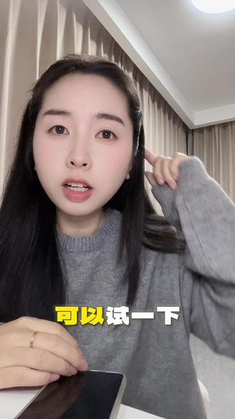 国投瑞银a手动买入的结果来啦#真实生活分享计划 #抖音创作者分成计划 #基金 #分享 #抖音小助手dou上热门