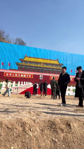 紫云山天安门,圆你北京梦!快来打卡吧#紫云山天安门#紫云山#打卡汝州紫云山