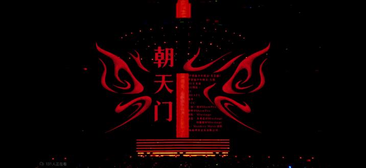荣耀之战《朝天门》 #朱志鑫#左航#top登陆少年 #荣耀之战