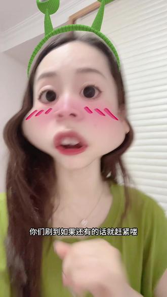 苹果手机充钻石千万别整贵了,优惠链接给你们放在这儿了#充钻石#充抖币#斗钻充值#抖币充值#钻石充值