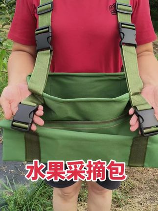 水果采摘包,帆布材质卸货方便 #采摘采摘啦 #采摘包#水果采摘 #果树种植 #果树管理