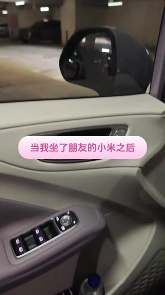 名爵应该也可以吧#MG创作者星辰计划#我与汽车的日常 #我的爱车 #撸车日常 #晒出你的座驾 #汽车那些事