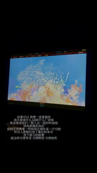 申请更新到世界毁灭!#TF家族 #TF家族族综