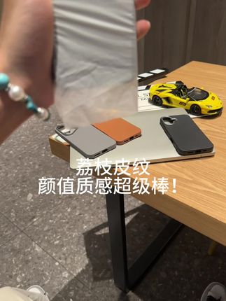 高级感荔枝纹手机壳~不沾指纹不留手汗,手感超棒!#高级感 #手机壳 #纯色手机壳 #快分享给你的好友 #是时候安排一下了