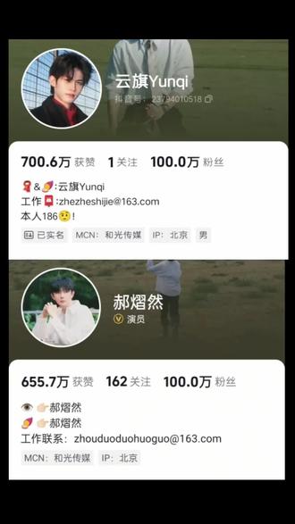 我担双双粉丝破百万啦#爽 #云熠