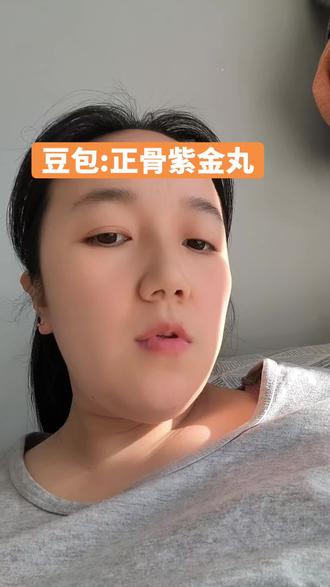 #真实生活分享官没有吃过这个药的。感觉咋样?这款药怎么样?#骨折恢复记录