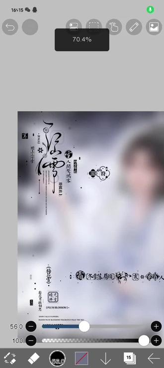 #原创圈 #秀图 #秀图展示 噢~真好看