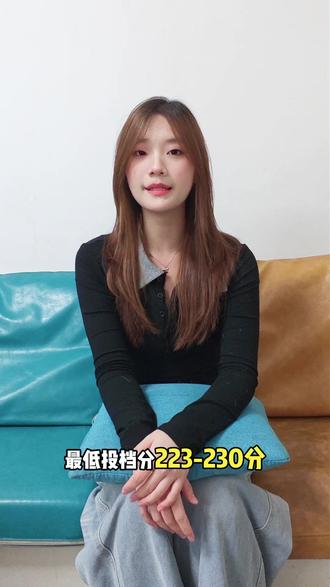 三加考生230分以下想上公办?这条视频可以参考看看#广东春季高考院校 #春季高考 #高职高考 #三加证书