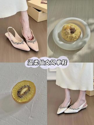 美到毫不费力的法式优雅小香凉鞋~ 温柔又仙气~高级感的细带小凉鞋!好软好好穿!#穿出高级感 #单鞋 #宝藏鞋子 #软底软面穿上超舒服 #女鞋推荐