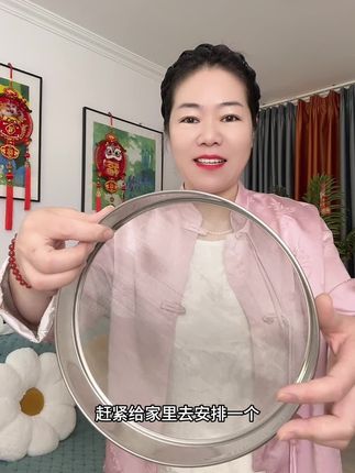高品质加厚不锈钢面粉,筛子,嘎嘎好用 #好物推荐🔥 #超便宜超划算 #不锈钢筛子 #筛子#不锈钢筛子