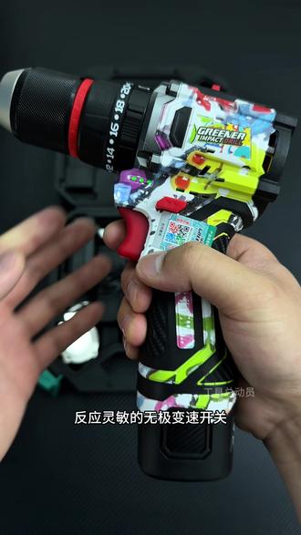 新款绿林涂鸦冲击钻#冲击钻 #手电钻 #锂电工具 #打孔钻孔 #打螺丝