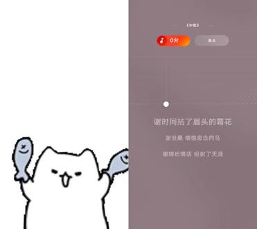 和 @雯雯爱k歌 一起 #合拍 只是用伴奏,右边画面中显示的音准与作者无关