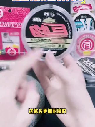 瓦里瓦斯巨物钓线鱼线主线强力柔软子线不挡口防缠绕强拉力高能感#瓦里瓦斯巨物钓线鱼线#主线强力柔软子线#不挡口防缠绕强拉力#高能感