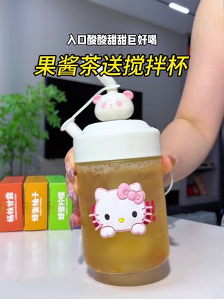 才这个价的果酱茶,六种口味一次满足还送同款搅拌杯 太划算啦 姐妹们快薅 #果茶 #搅拌杯 #果酱茶