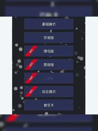 #游戏 #情侣飞行棋 情侣飞行棋游戏下载#情侣日常 #情侣游戏